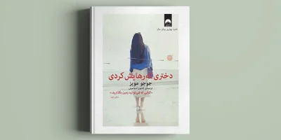کتاب pdf کد 1